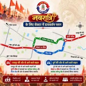 डोंगरगढ़ रूट