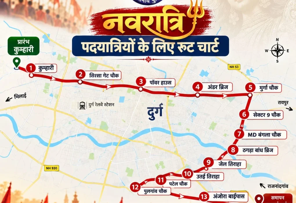 Dongrgarh
