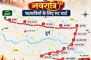 Dongrgarh