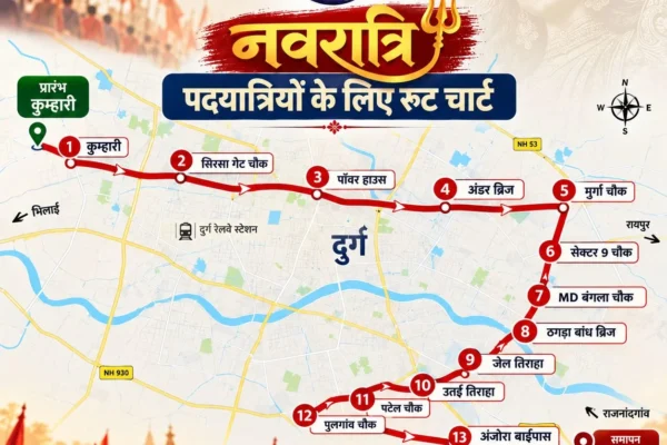 Dongrgarh