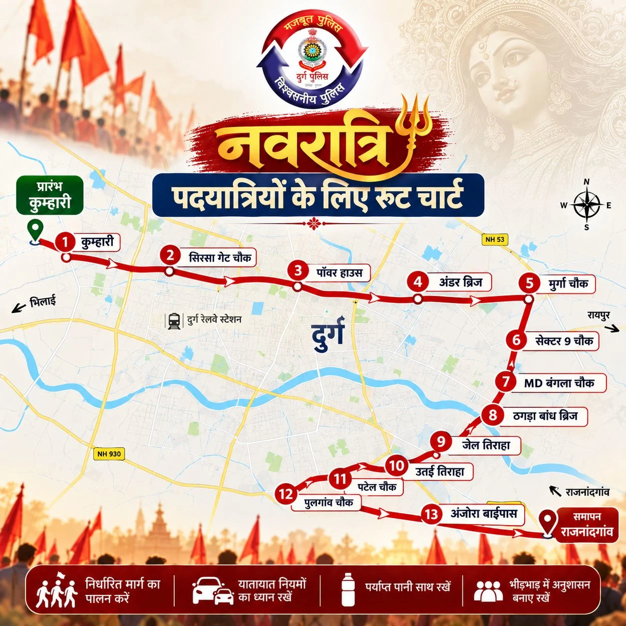 Dongrgarh
