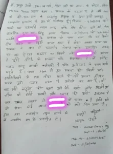 Digital Bhilai News 